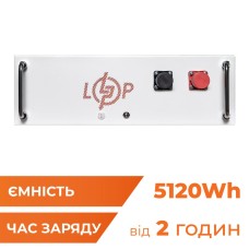 Акумулятор LP LiFePO4 51,2V - 100 Ah (5120Wh) (BMS JK 100A/50А) RM WH