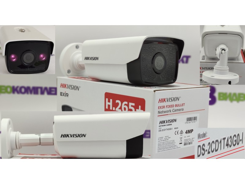 Hikvision DS-2CD1T43G0-I - эксклюзивная новинка