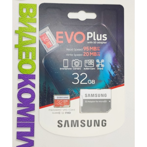 Карта памяти Samsung 32GB microSDHC C10 UHS-I R95/W20MB/s Evo Plus + SD адаптер (MB-MC32GA/RU)