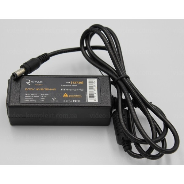 Блок питания 2А 12V Ritar