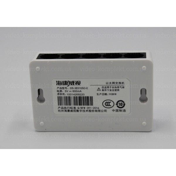 Hikvision DS-3E0105D-E